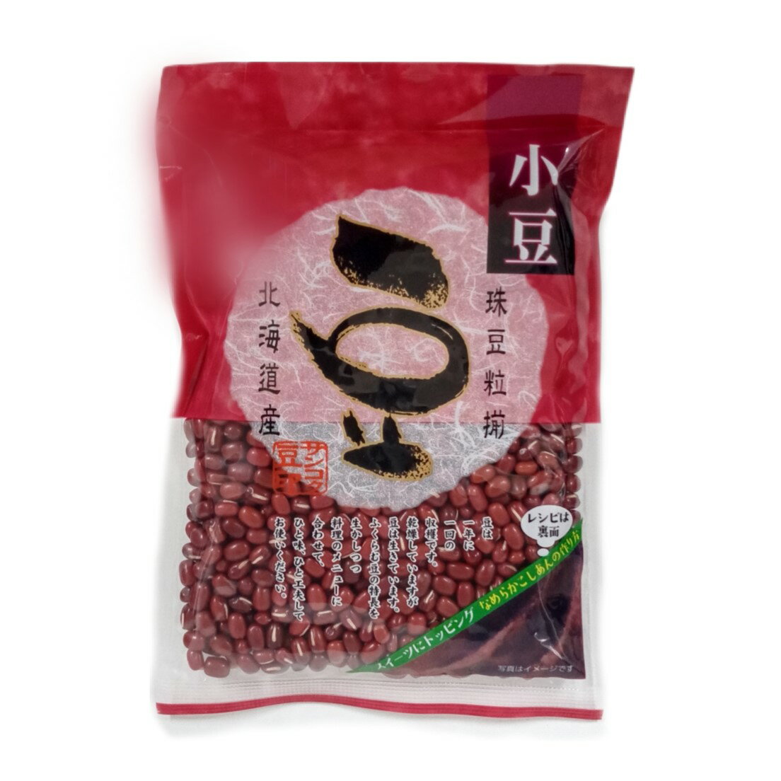 小豆です 丹波大納言ゆであずき180g