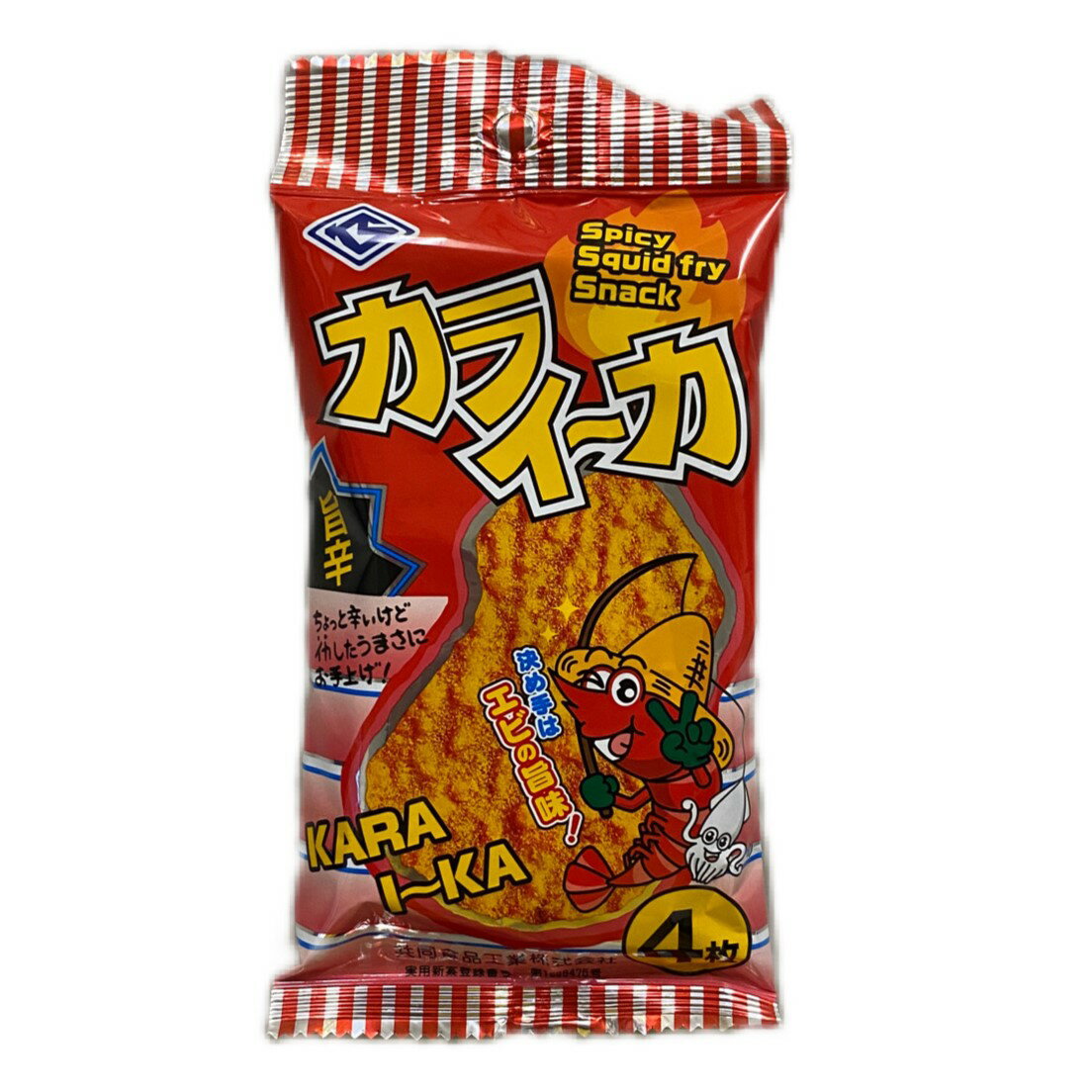 カライーカ｜両備まごころネットスーパー｜楽天全国スーパー