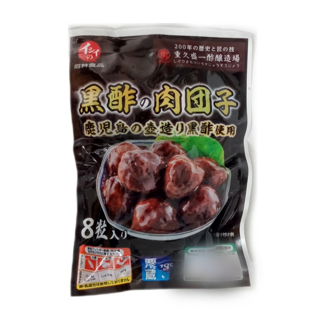 にくだんご 黒甘酢肉団子 6個: 惣菜・ご飯のお供・おつまみ | スイーツ