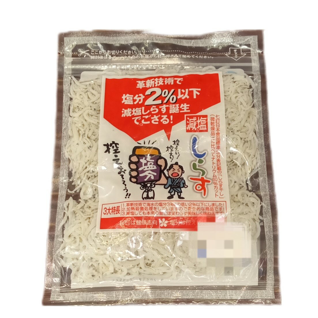 フルティカトマト（フルーツトマト）のお取り寄せ通販・販売