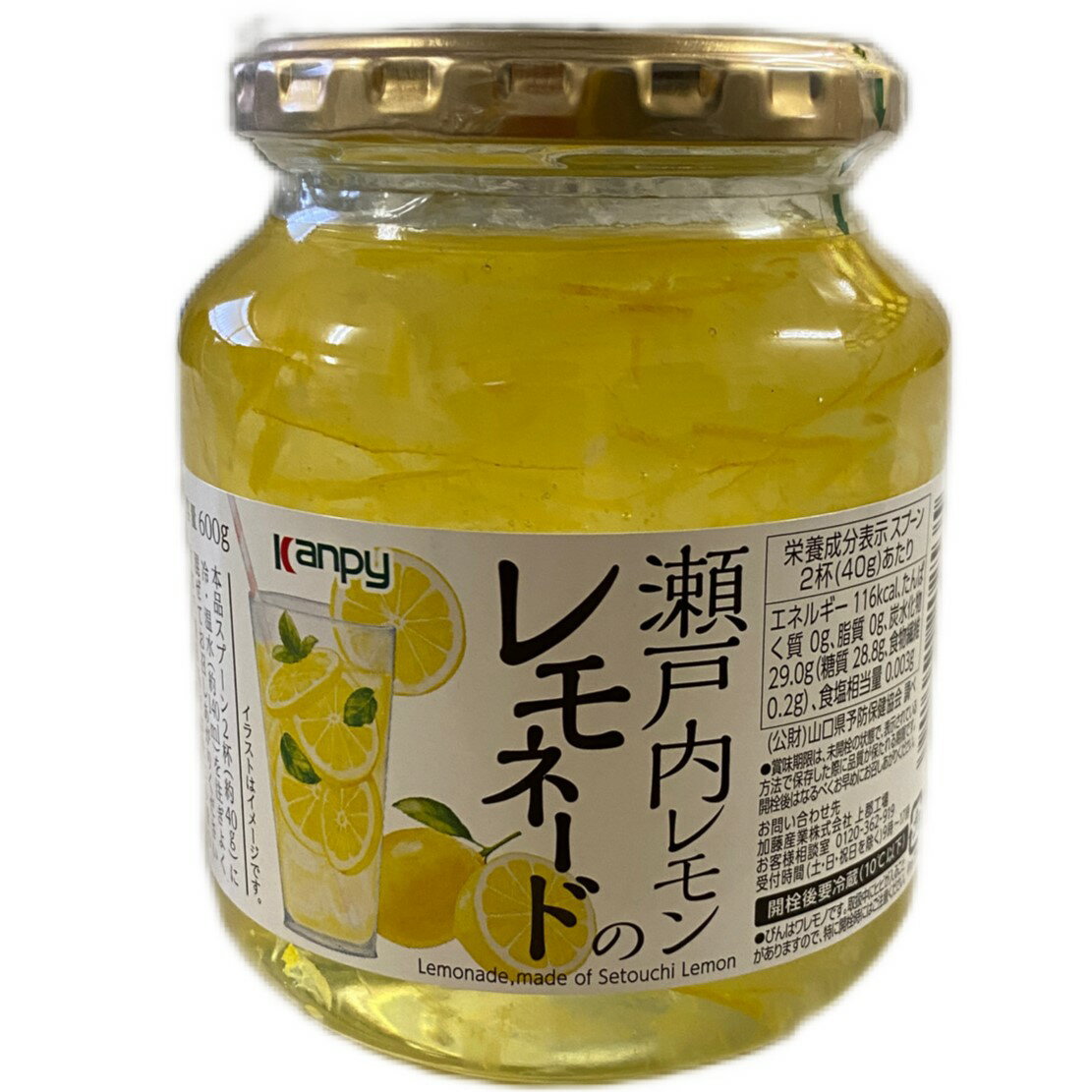 瀬戸内レモン 瀬戸内レモン＆りんご酢 - 市町村情報センターひろしま夢ぷらざ