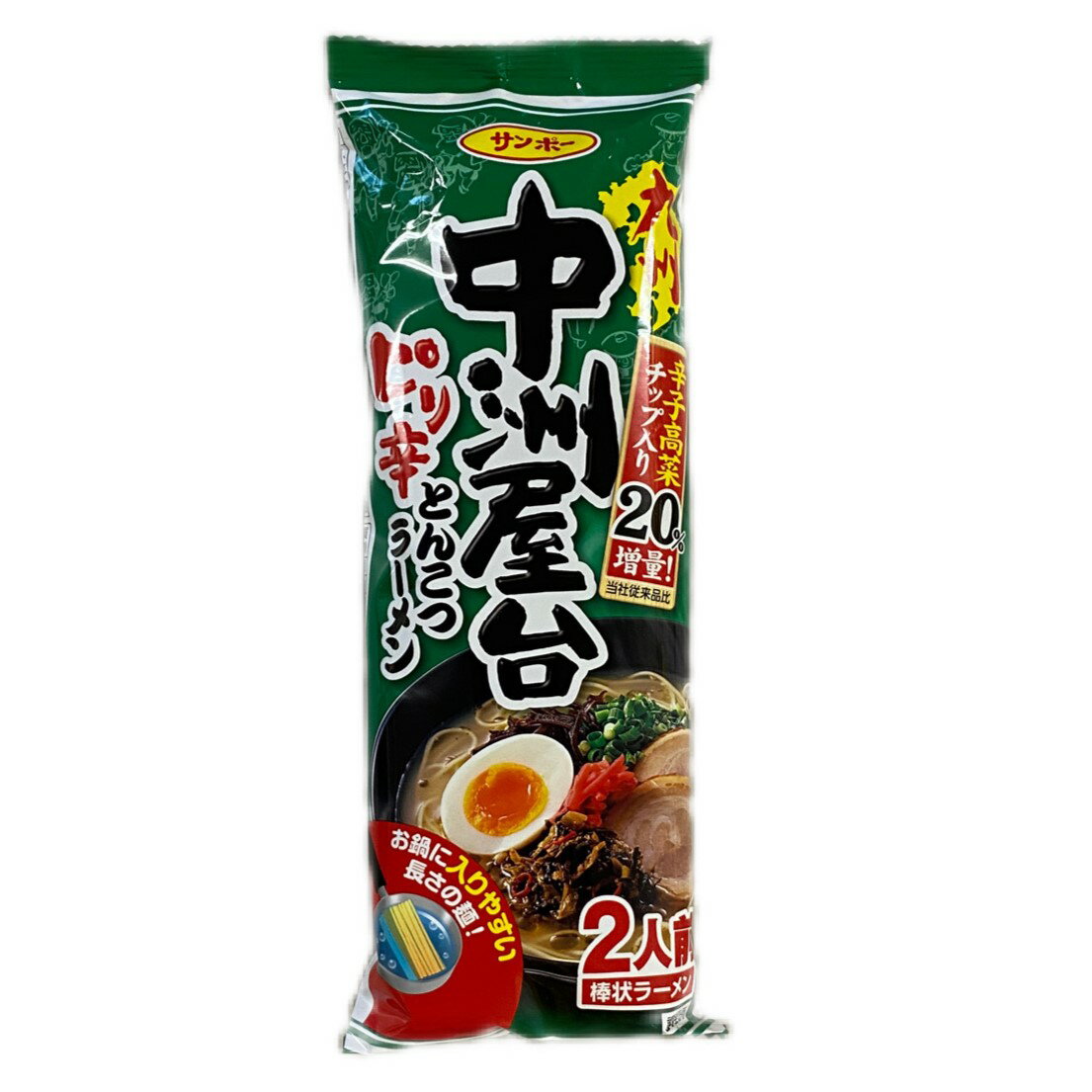 九州中州屋台ピリ辛とんこつラーメン|両備まごころネットスーパー 九州中州屋台ピリ辛とんこつラーメン|両備まごころネットスーパー