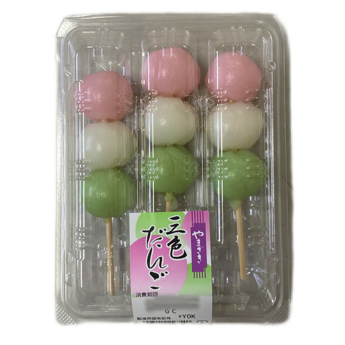 三色団子（3）｜両備まごころネットスーパー｜楽天全国スーパー