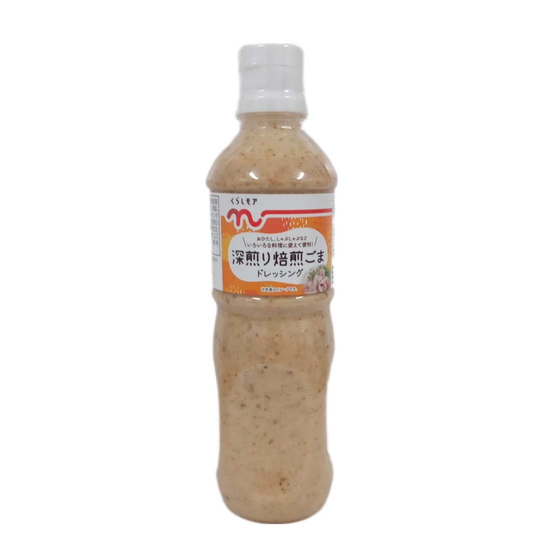 深煎り焙煎ごまドレッシング|両備まごころネットスーパー|楽天 深煎り焙煎ごまドレッシング|両備まごころネットスーパー|楽天