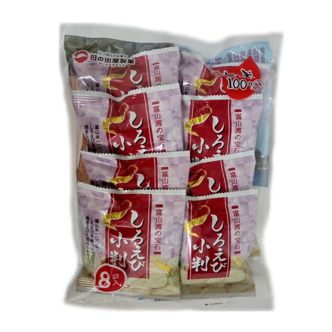 残2★鬼うまっ★富山湾の宝石しろえび小判&水稲もち米こぶ柿×7袋set 残2☆鬼うまっ☆富山湾の宝石しろえび小判&水稲もち米こぶ柿×7袋