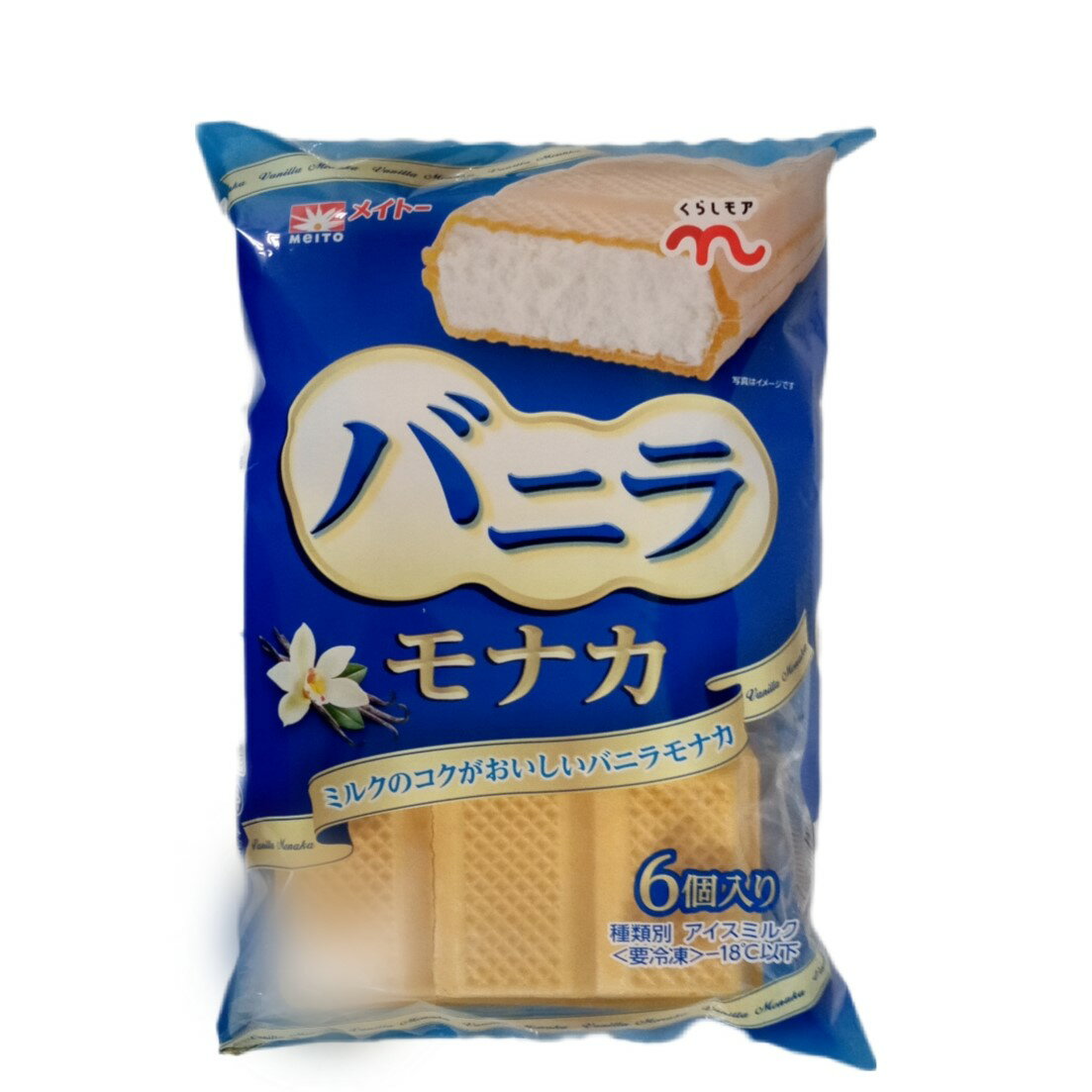 エスキモーバニラモナカモナカーノ空袋漂着物
