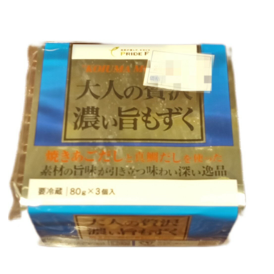 265　スクエマ・ウロコ170g　2個セット新品 モイスチャーゲル アロエN 300g 千空 | イオンスタイルオンライン 衣料
