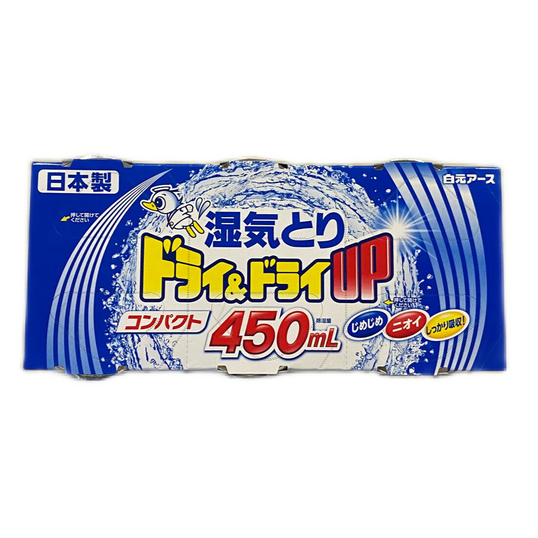 全信頼を寄せる コンパクト ドライ&ドライUP 白元アース 450mL 3 除湿 湿気とり ホビー・楽器・アート