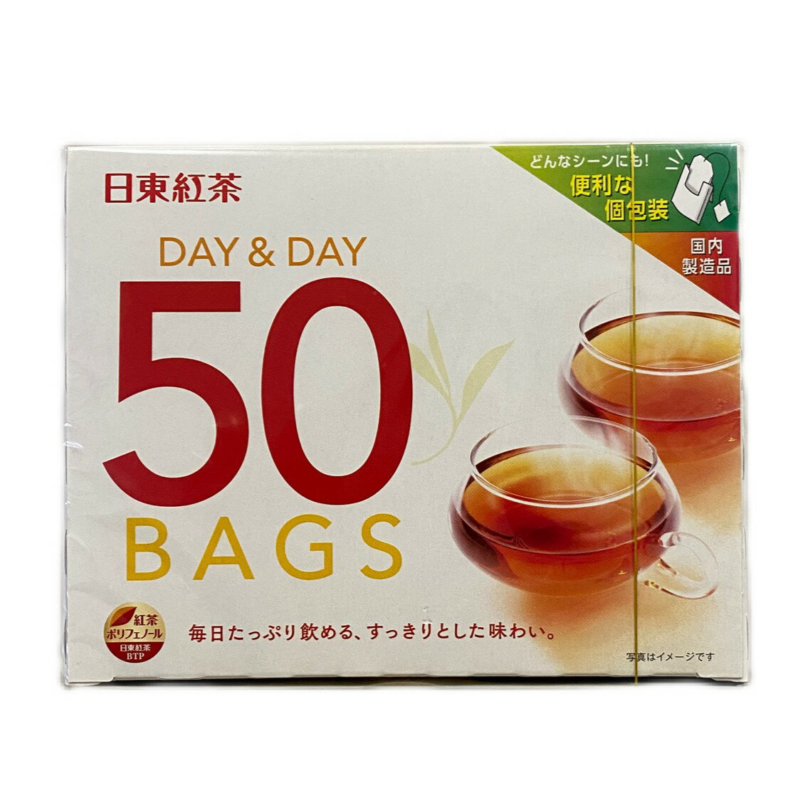 DAY＆DAYティーバッグ｜両備まごころネットスーパー｜楽天