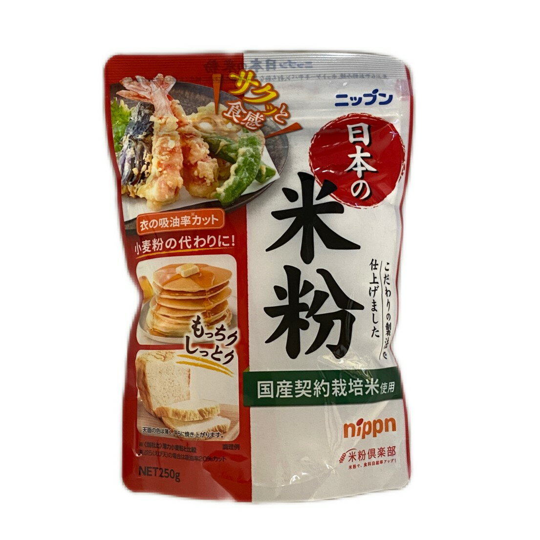 ﾆｯﾌﾟﾝ 日本の米粉 250g｜両備まごころネットスーパー｜楽天全国