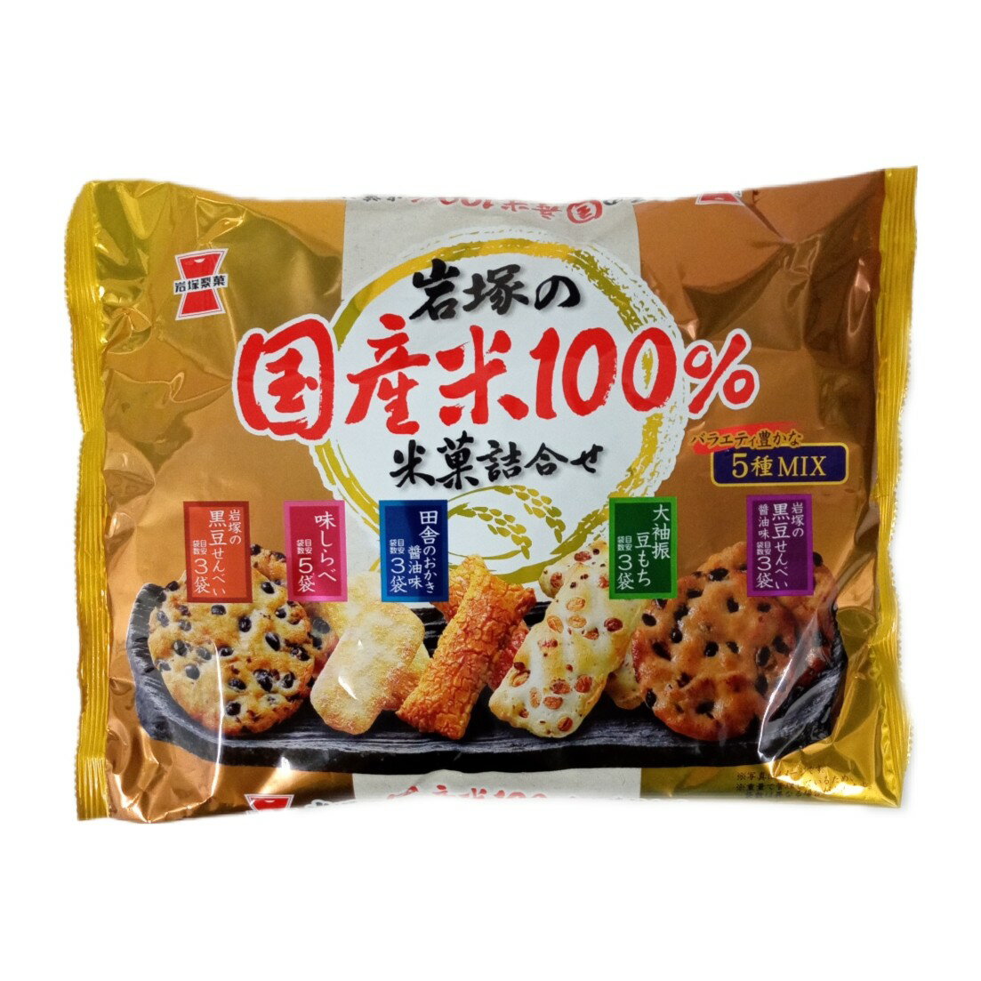 岩塚の国産米100％米菓詰合せ｜両備まごころネットスーパー