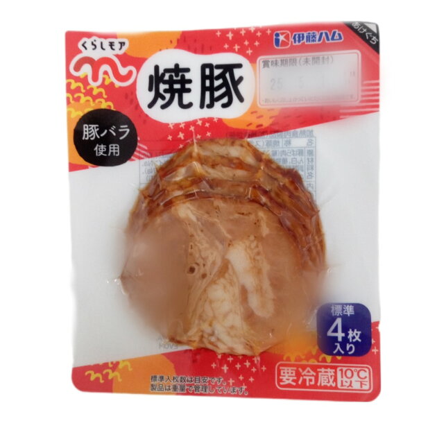くらしモア焼豚