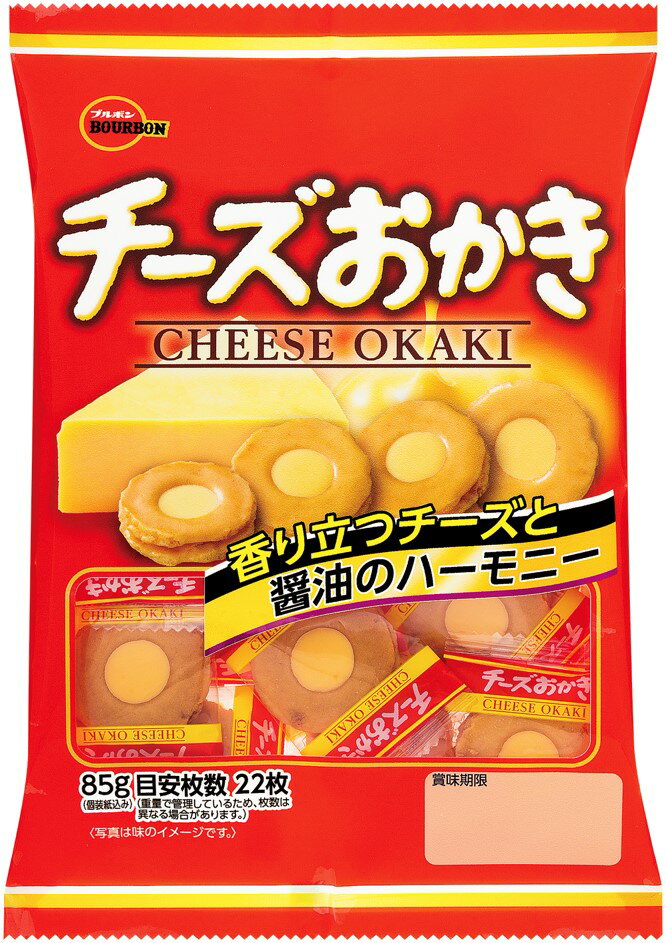 チーズおかか　ソフト2つ チーズおかか ソフト2つ Amazon.co.jp: 【大容量50個入り