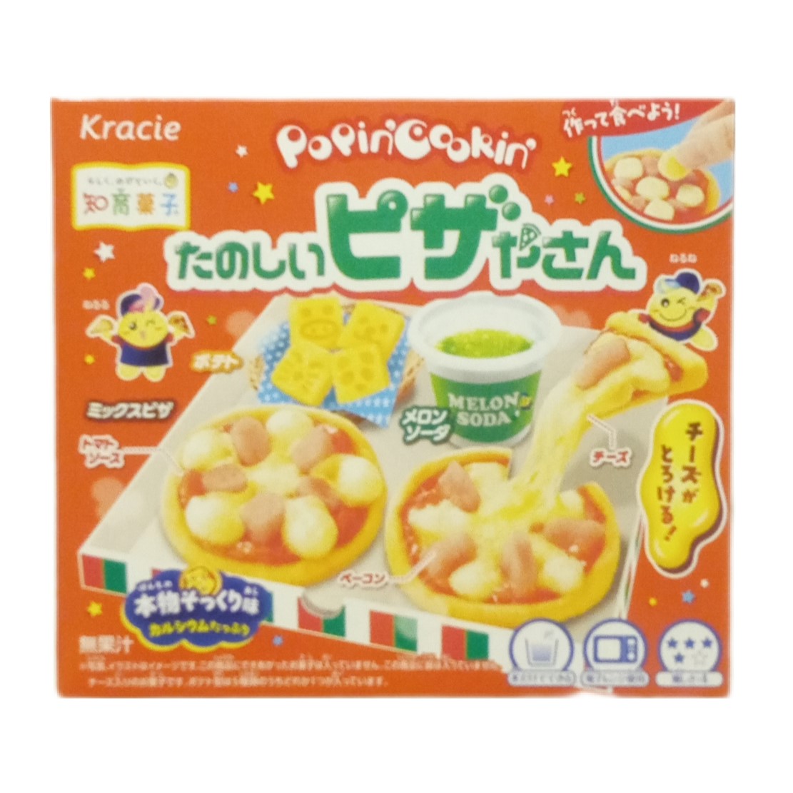 たのしいピザやさん｜両備まごころネットスーパー｜楽天全国スーパー