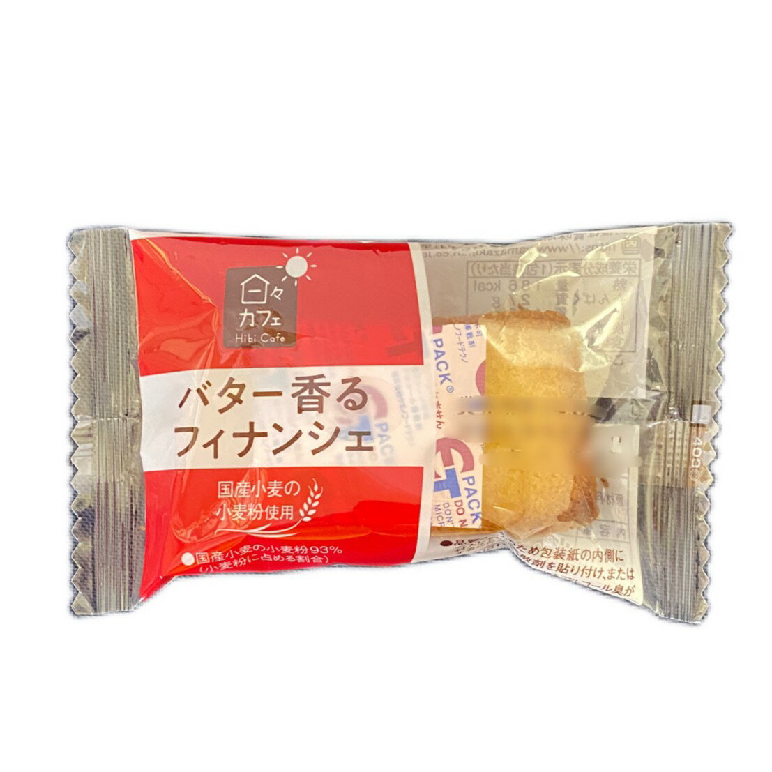 LLバタ－香るフィナンシェ（日々カフェ）｜両備まごころネット