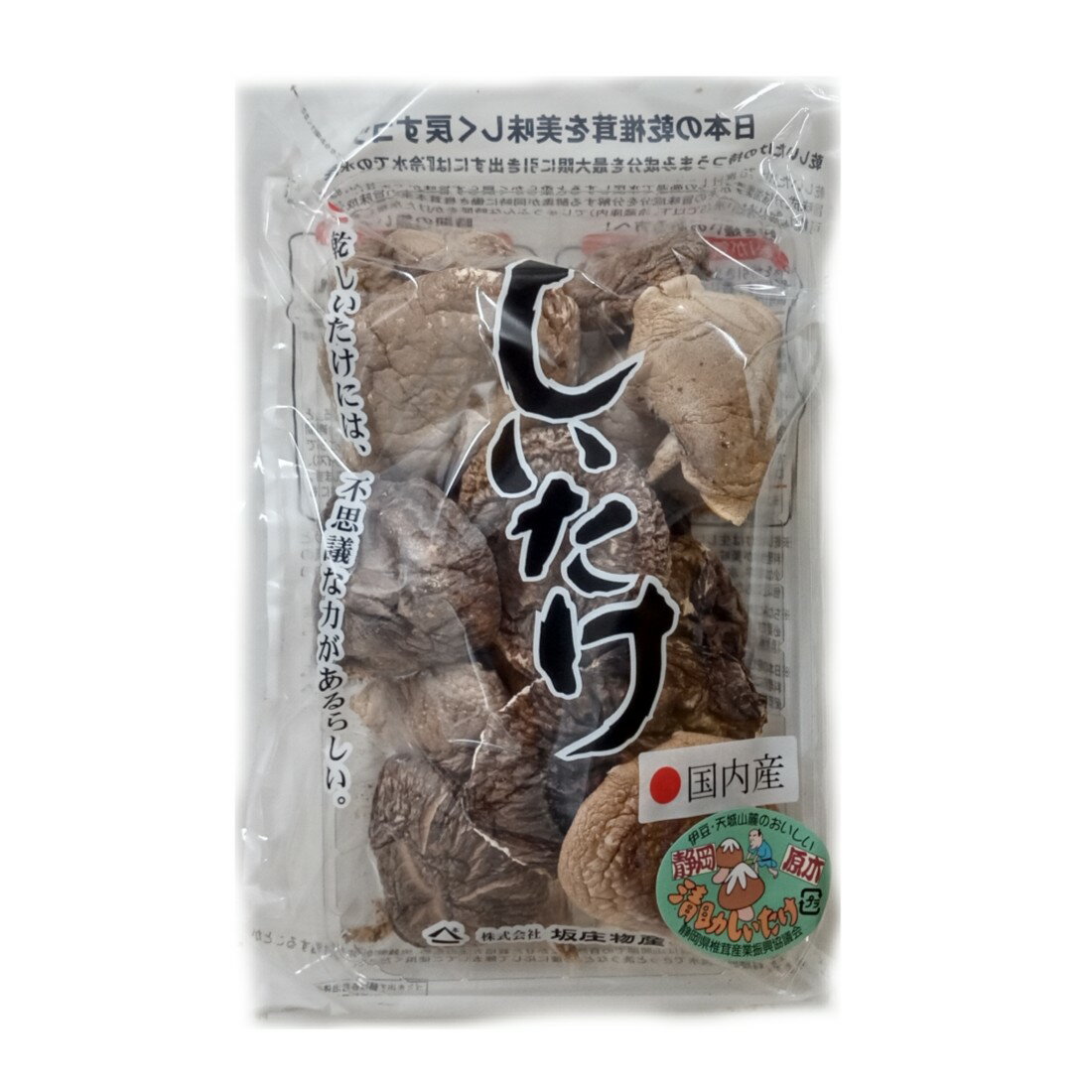 きいたけ 伊豆産しいたけ徳用｜両備まごころネットスーパー｜楽天全国スーパー