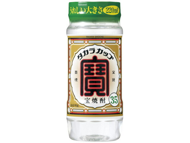 宝焼酎「タカラカップ」35°ペットカップ｜両備まごころネット