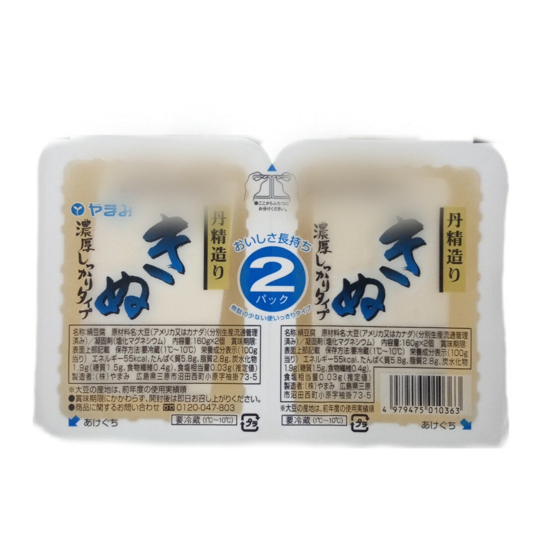 ヌルむ@断捨離中 北海道分送料込み S♢967 無印良品 ヌル