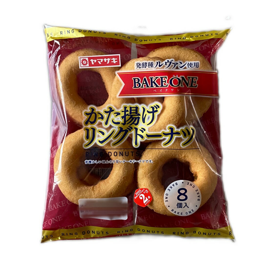 ドーナツ Randy's Donuts ランディーズドーナツ 蓋付きステンレス