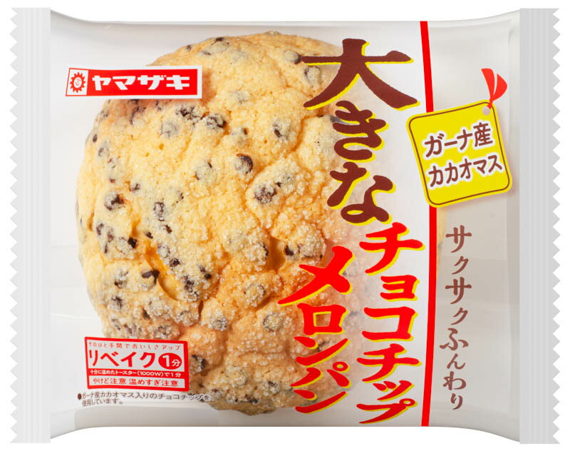 大きなチョコチップメロンパン様美品！キャロウェイAiスモークトリプルダイヤ♦♦♦ 大きなチョコチップメロンパン様美品！キャロウェイAiスモーク