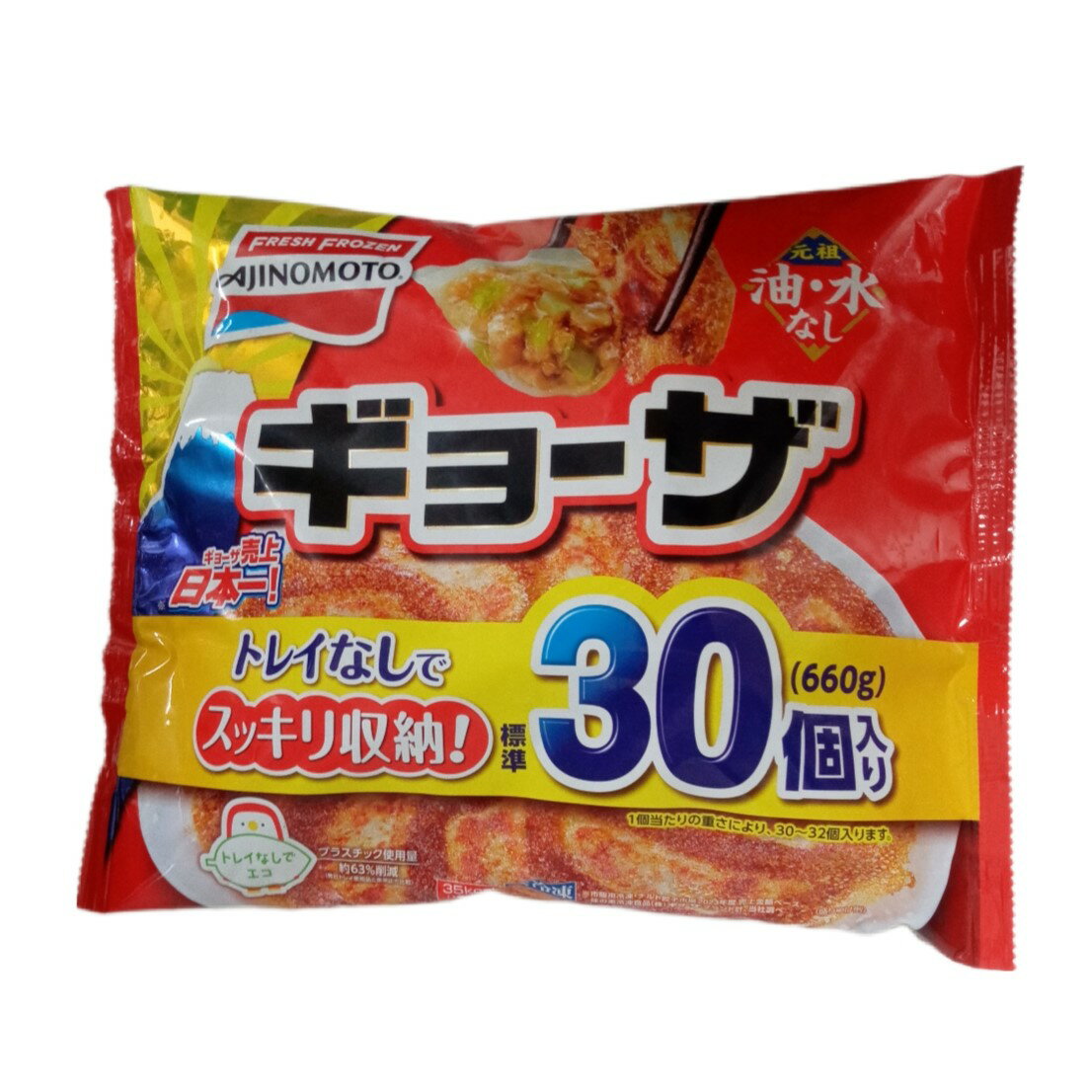 新ＳＯギョーザ30P ギョーザ 標準30個入り｜両備まごころネットスーパー｜楽天全国スーパー