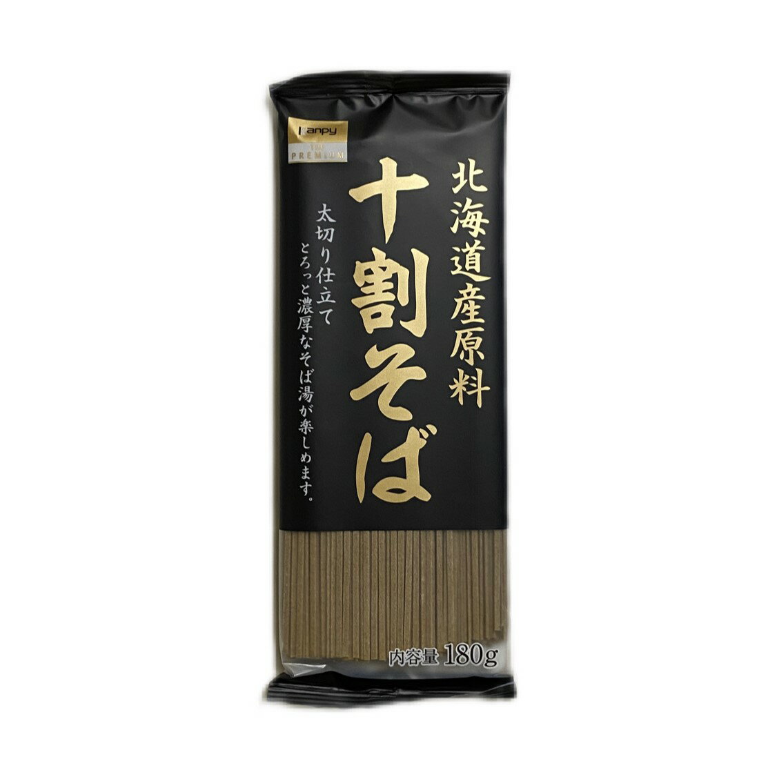 北海道産原料十割そば|両備まごころネットスーパー|楽天全国 北海道産原料十割そば|両備まごころネットスーパー|楽天全国