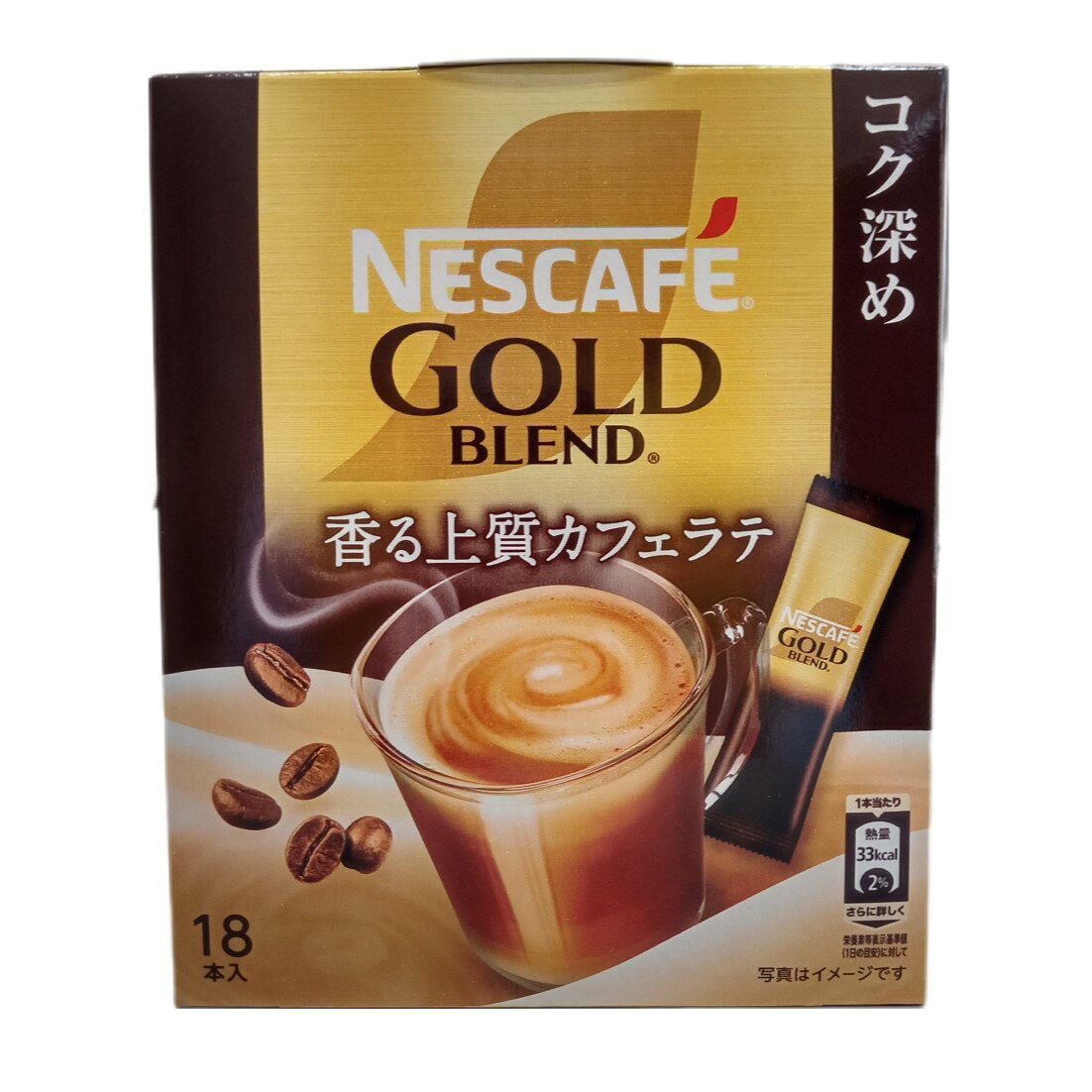 ゴールドブレンドコク深め ST｜両備まごころネットスーパー｜楽天