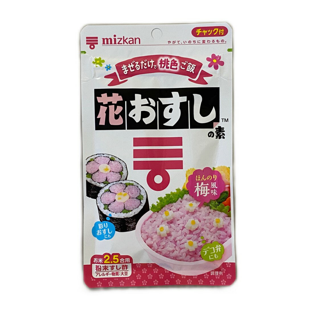【おすし】PART2 麻袋 香典返し2点セット23B-04（今治白なみ 木箱入りタオル＆茶の国めぐり