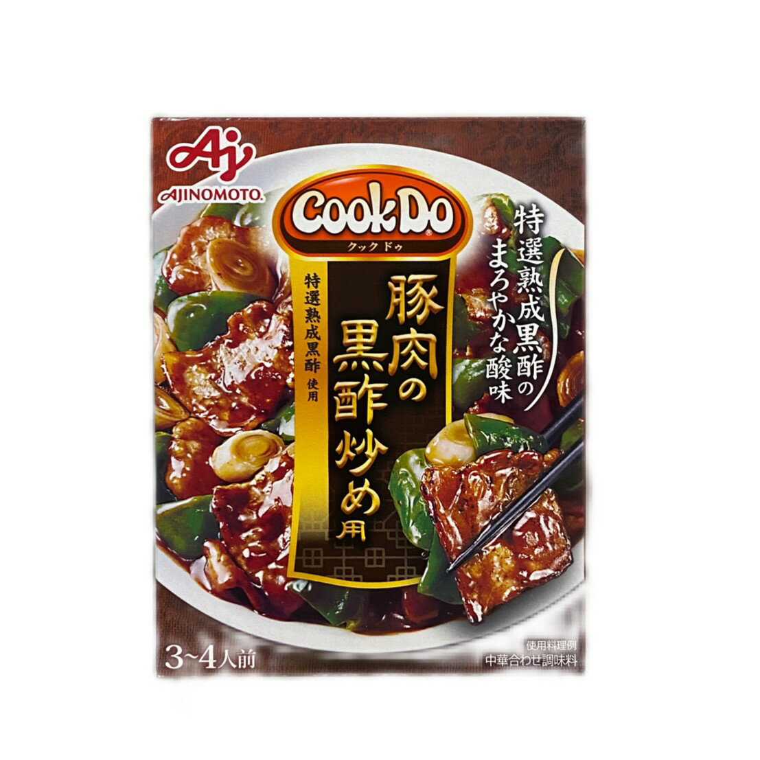 CookDo25豚肉黒酢炒め用｜両備まごころネットスーパー