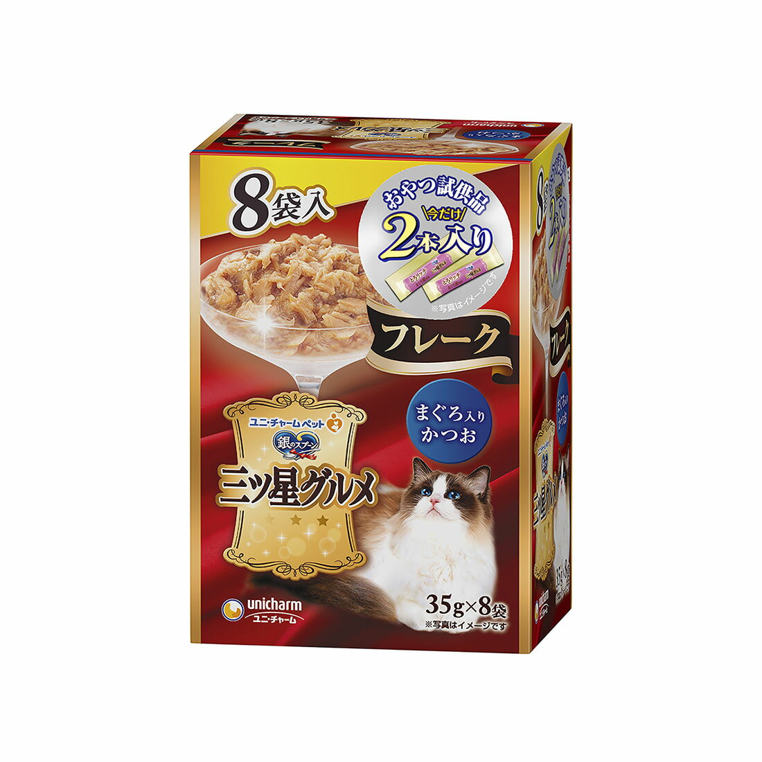 銀のスプーン 三ツ星グルメパウチ フレーク まぐろ入りかつお｜西友