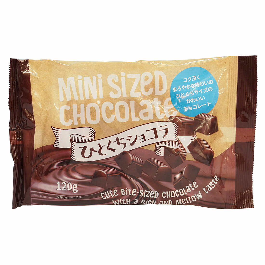 ひとくちショコラ｜西友ネットスーパー｜楽天全国スーパー