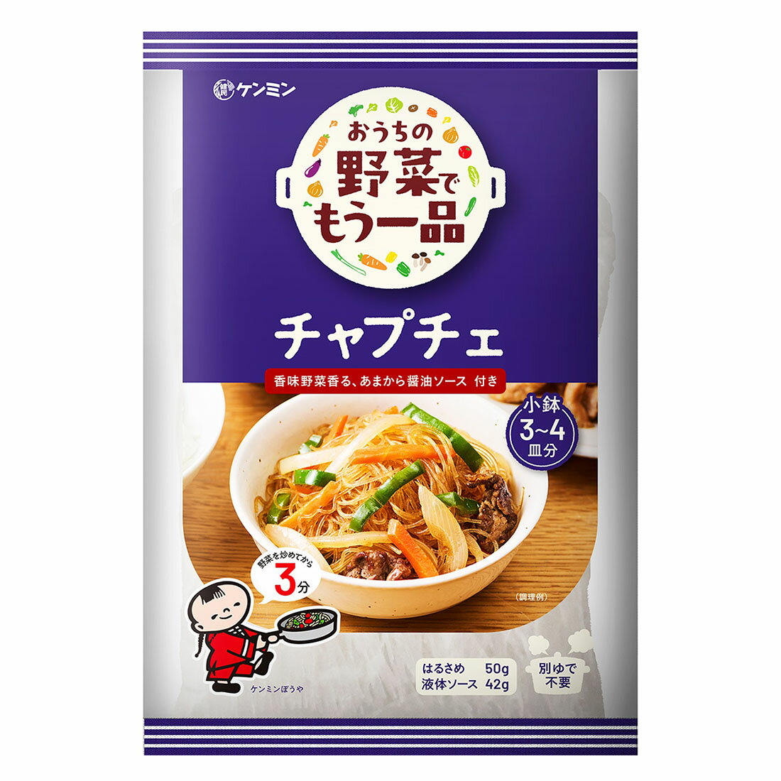 ちゃぷちぇさま専用 おうち野菜でもう一品 チャプチェ｜西友ネットスーパー｜楽天全国スーパー