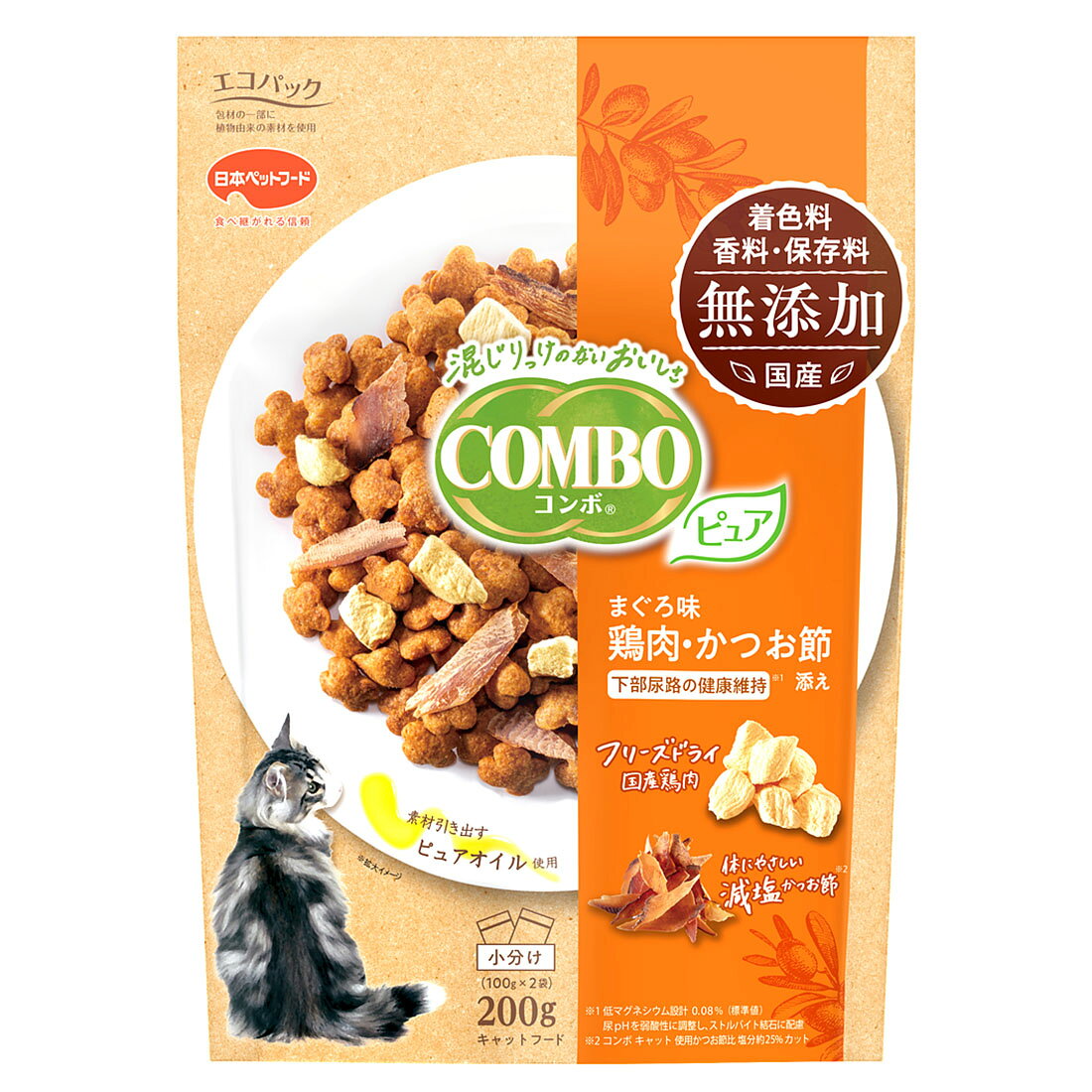 希少品 子猫物語 カバヤ食品 5種コンプ 未開封 希少品子猫物語カバヤ