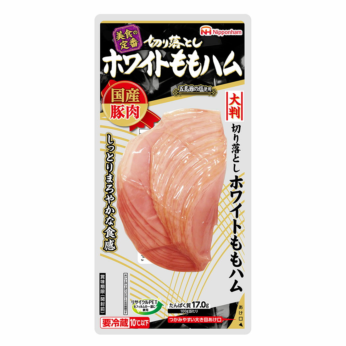 パム様 TOKYO X桜燻ボンレスハム350g 大多摩ハム ネットショップ