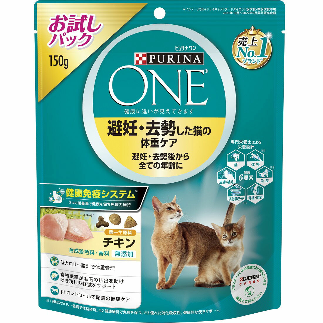 【専用】はなたろう様 キャットフード No.1 キャットフード（ドライ）｜西友ネットスーパー｜楽天全国スーパー