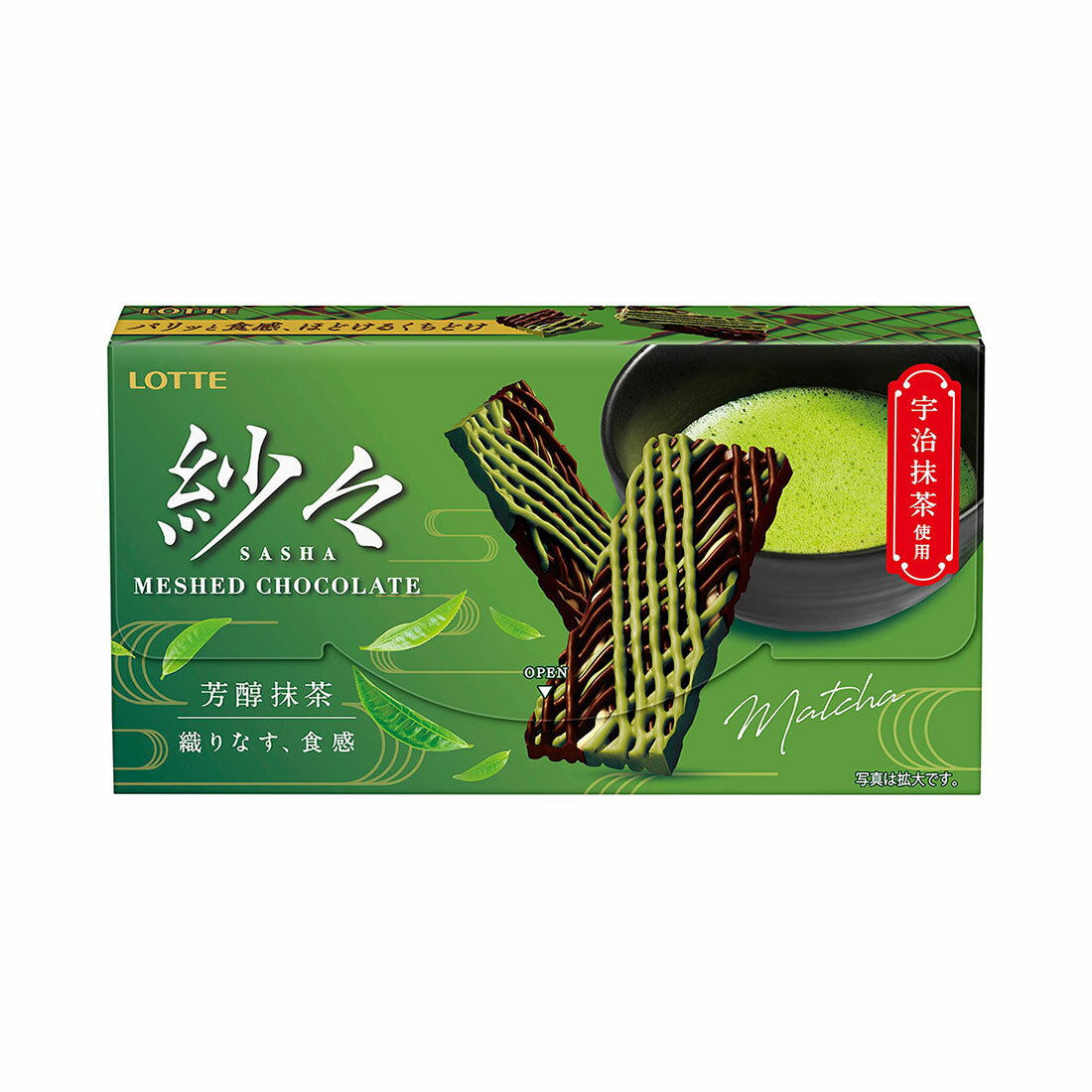 うれしいおトク】紗々 芳醇抹茶｜西友ネットスーパー｜楽天全国スーパー