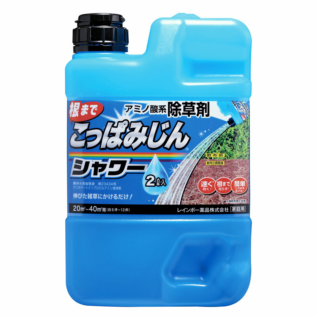 レトロ⭐︎ 薬籠　蔵に眠っていた一品 三ノ輪2丁目ネルドリッパー ろ過布｜小泉硝子製作所