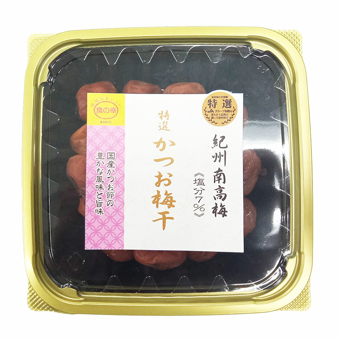 ココロさん専用(南高梅) 食の幸]特選 紀州南高梅 かつお梅干｜西友ネットスーパー｜楽天