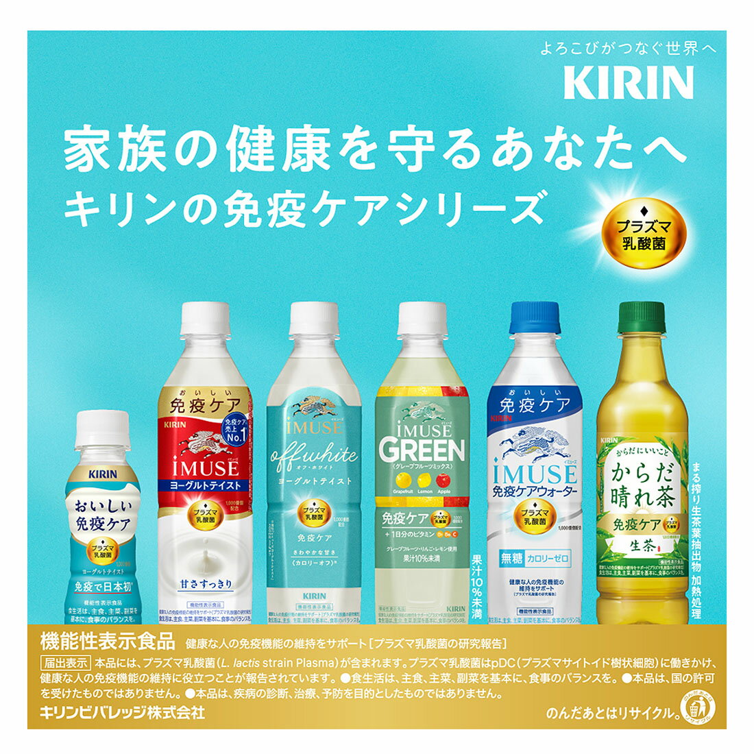 ただ今お得】iMUSE（イミューズ） ヨーグルトテイスト <甘さ