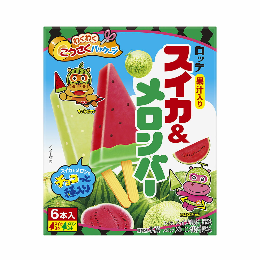 スイカ＆メロンバー｜西友ネットスーパー｜楽天全国スーパー