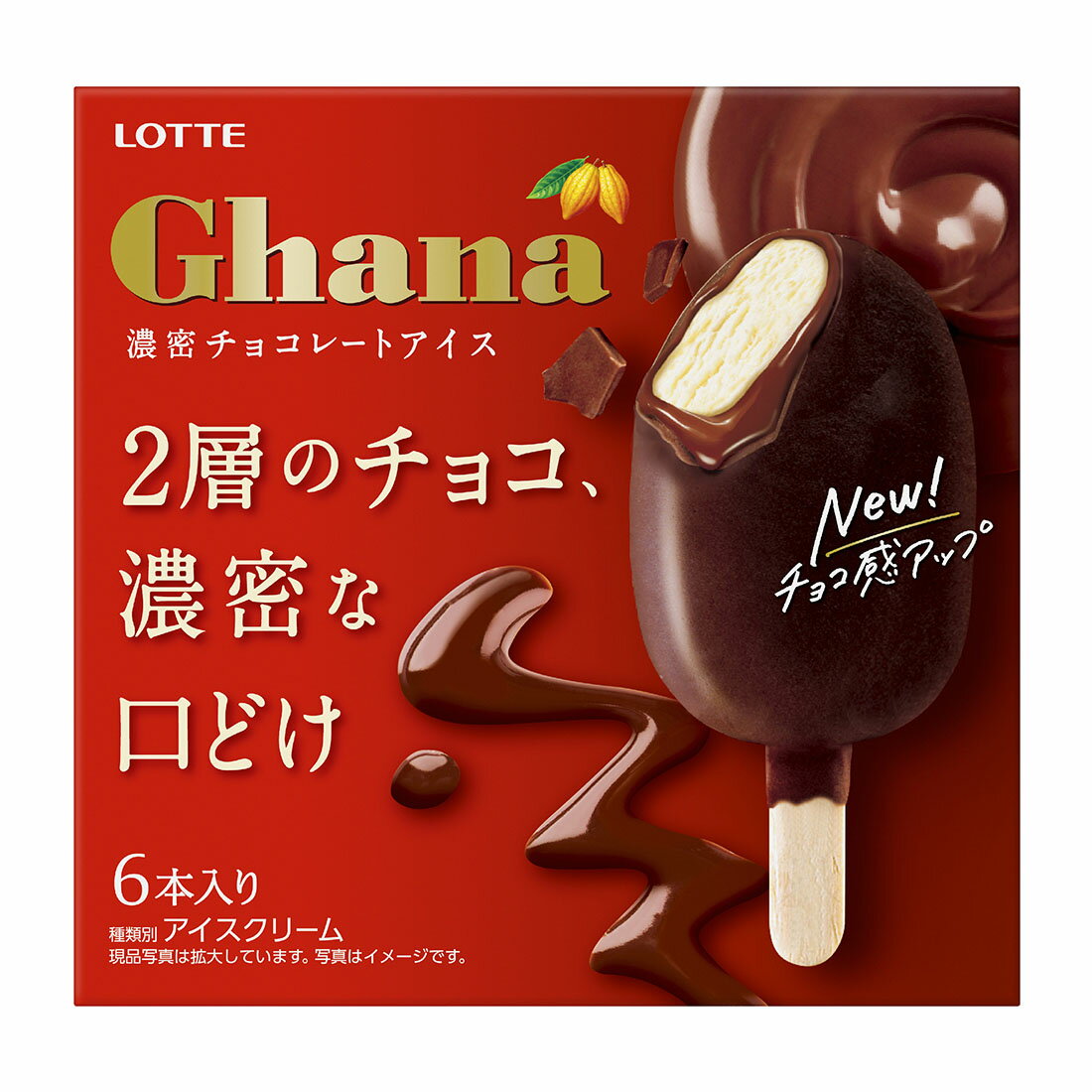 チョコ vt-web_vt-sh8809963481473