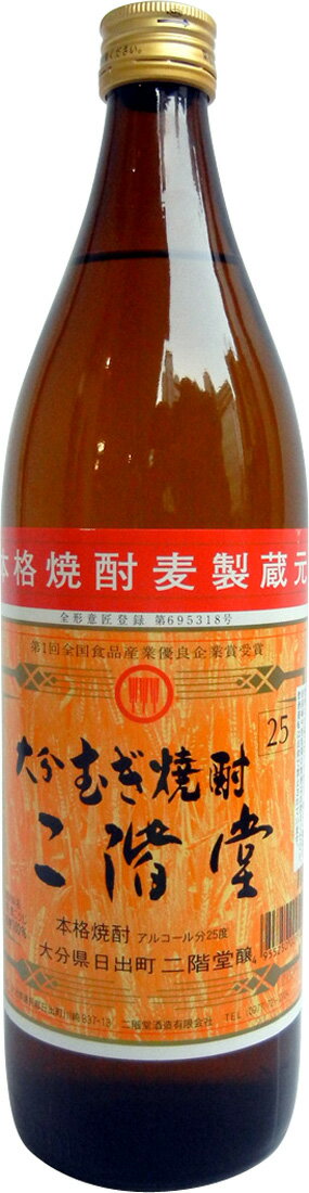 [専用出品]二階堂 25 二階堂 900ML – 成城石井.com