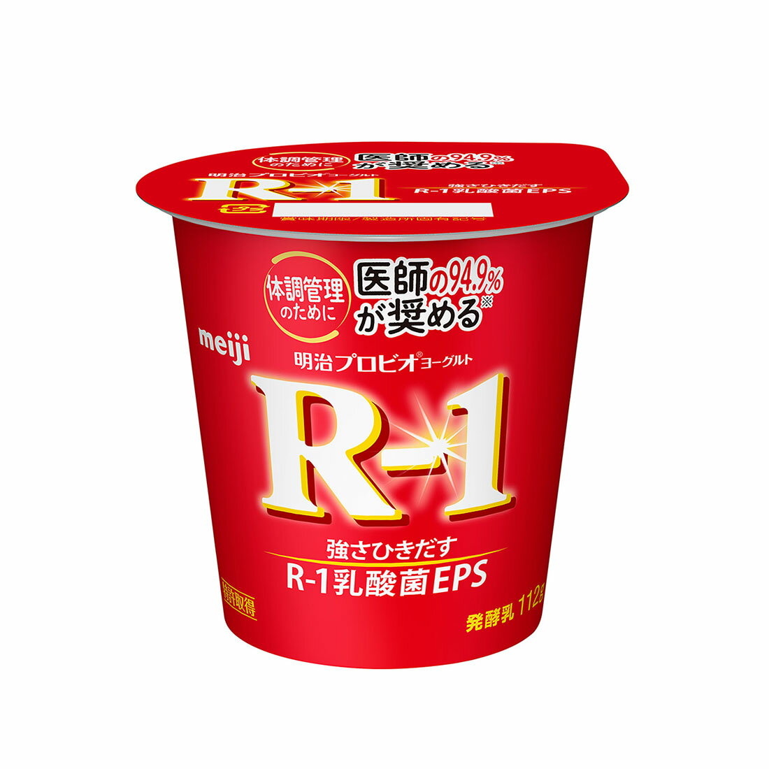 カッシー　オリジナル1  プレーン1 楽天市場】R-1プロビオヨーグルト≪プレーン≫ 336g×6個 セット