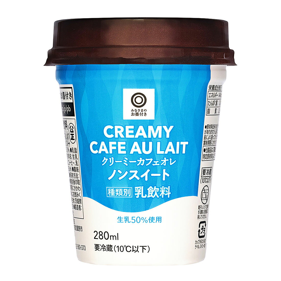 みなさまのお墨付き クリーミーカフェオレ ノンスイート｜西友ネット