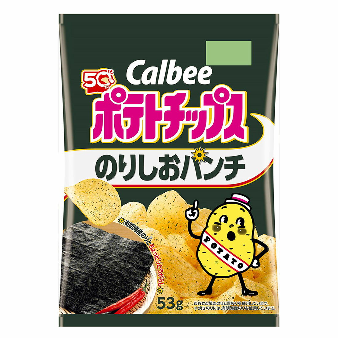 ポテトチップス のりしおパンチ｜西友ネットスーパー｜楽天全国スーパー