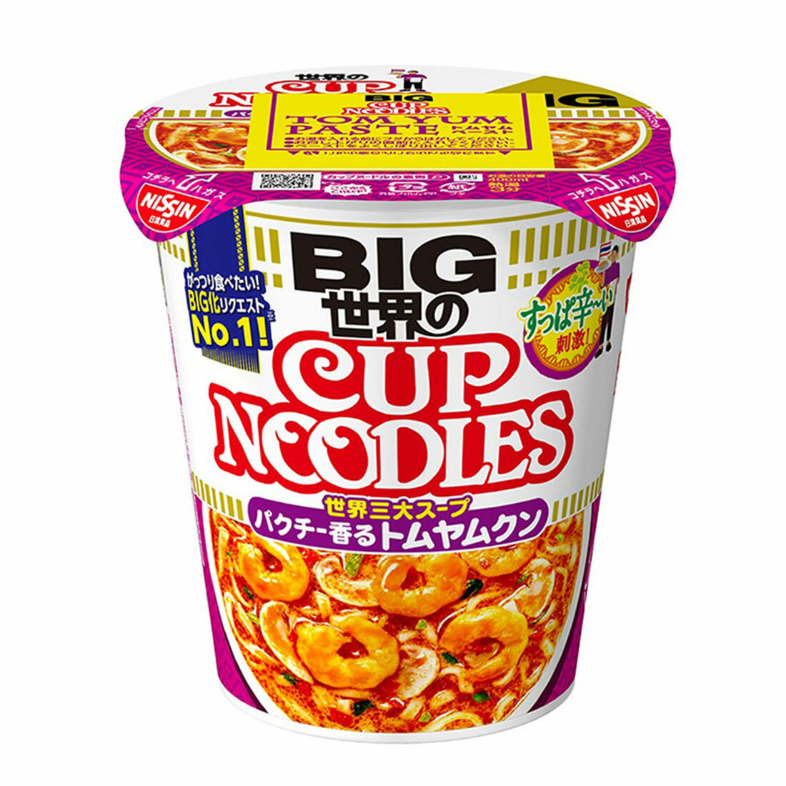 トムヤムクン 辛ラーメン焼きそば トムヤムクン カップ」が9月22日（月）より