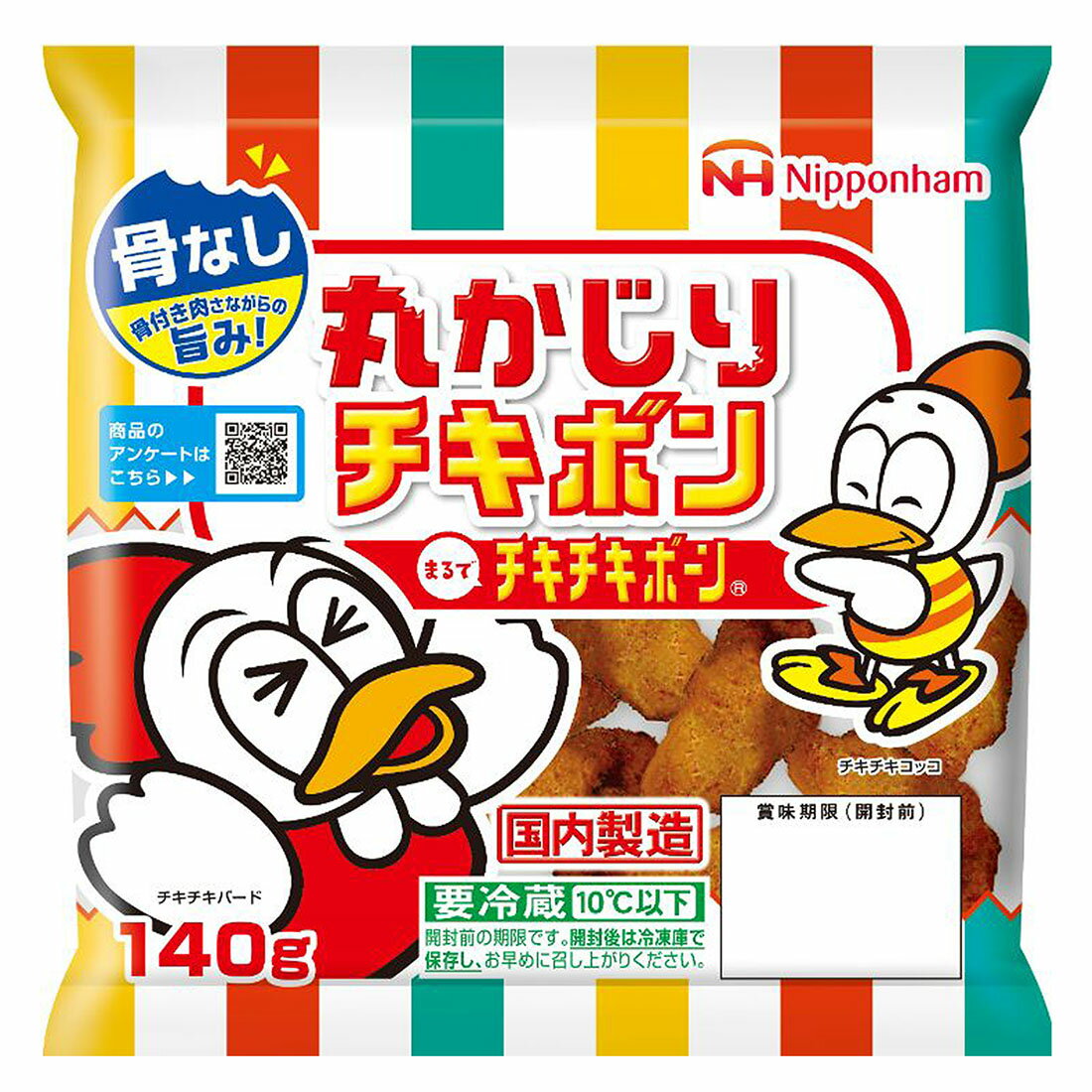 丸かじりチキボン｜西友ネットスーパー｜楽天全国スーパー