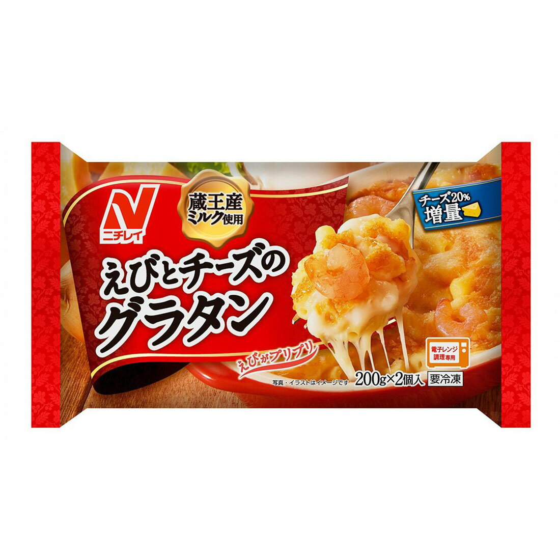 えびとチーズのグラタン（冷凍）｜西友ネットスーパー｜楽天全国