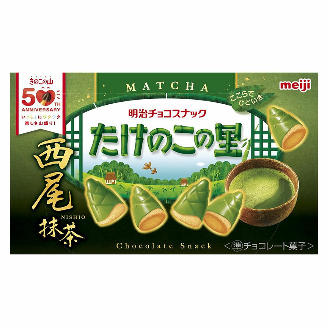 お菓子詰め合わせ　こんにゃくゼリー　チップスター　たけのこの里他 宇治抹茶・西尾抹茶｜楽天 推しプライス】きのこの山とたけのこの里 菓子