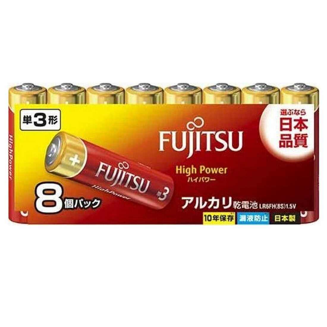 アルカリ乾電池 HighPower 単3形×8本 LR6FH（8S
